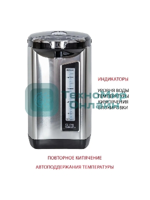 Термопот SUPRA TPS-5907