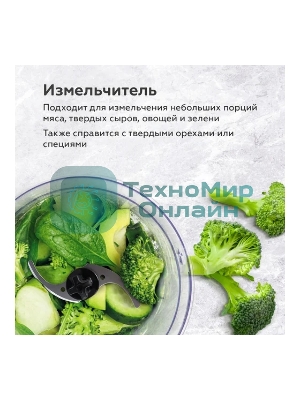 Блендер BQ HB501S Black-Steel. Мощность:900 Вт, 3 в1 Блендер + миксер + измельчитель