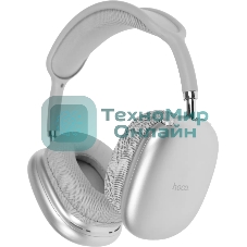 Беспроводные/проводные наушники Hoco W35 Air Triumph серебристый, полноразмерные, Bluetooth + проводной, до 45 ч