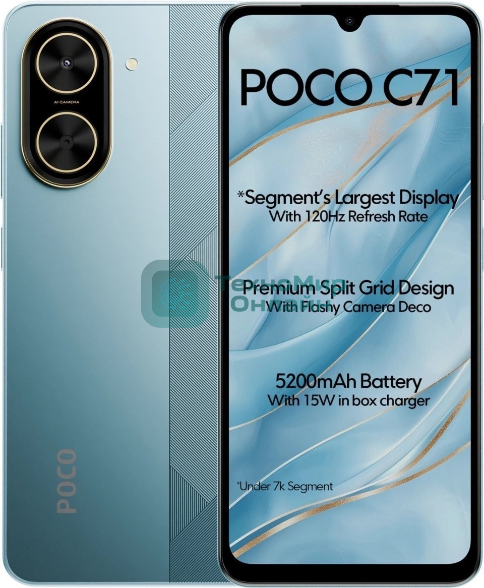 Смартфон POCO C71 RU 4/128Gb синий