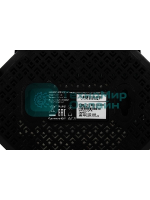 Wi-Fi роутер MERCUSYS MR30G, Wi-Fi 5, AC1200, 2.4/5ГГц, 2 LAN, черный