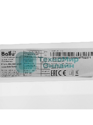 Конвектор электрический Ballu Solo Turbo BEC/SMT-2500 + Кронштейн CWM-02