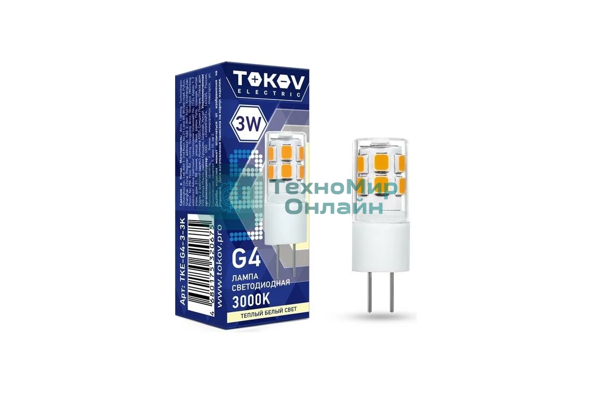 Лампа светодиодная TOKOV ELECTRIC 3Вт Capsule 3000К G4 220-240В