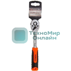 Трещотка Av Steel AV-518621 3/8