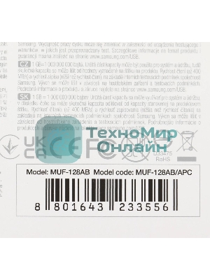 Флешка USB Samsung FIT Plus, 128Gb USB 3.1, 300 Mb/s