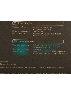 Акустическая система Edifier G5000 2.0 черный 88Вт