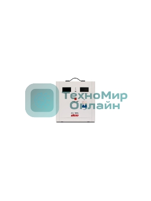 Стабилизатор напряжения Powerman AVS 15000D (15000ВА,50А,КПД 98%,циф. индикация вх./вых. напряж.)