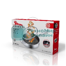 Сотейник с крышкой Zeidan Z-90235