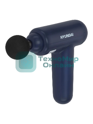 Массажер Hyundai H-MG900 30Вт синий/черный
