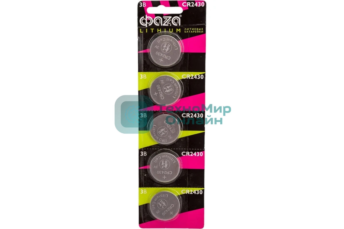 Элемент питания литиевый CR2430 3В BL-5 (блист.5шт) ФАZА 5027978