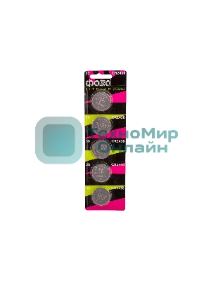 Элемент питания литиевый CR2430 3В BL-5 (блист.5шт) ФАZА 5027978