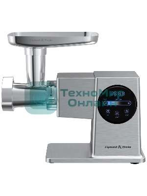 Мясорубка электрическая Zigmund & Shtain ZMG-055 серебристый, 2700 Вт, 2.7 кг/мин, реверс, защита от перегрузки, насадки - 8