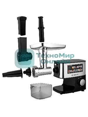 Мясорубка BRAYER BR1610