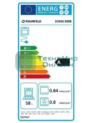Духовой шкаф электрический Maunfeld EOEM.589B черный/серебристый, встраиваемый
