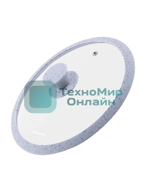 Крышка стеклянная Maunfeld TRINITY MGL28SMLG с силиконовым ободком и ручкой, 28 см