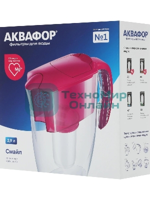 Кувшин Аквафор Смайл Р152А5F цикламен