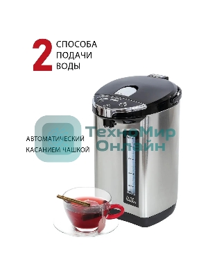 Термопот SUPRA TPS-5907