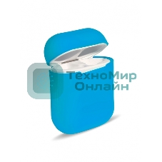 Силиконовый кейс для TWS наушников AirPods, голубой (SBECASE-001S-BU)