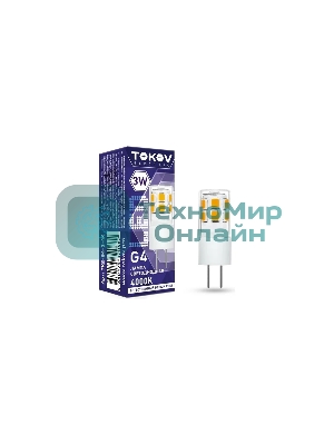 Лампа светодиодная TOKOV ELECTRIC 3Вт Capsule 4000К G4 220-240В