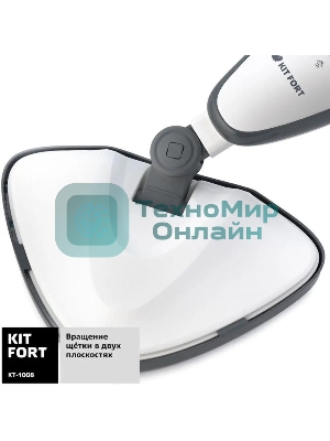 Швабра паровая Kitfort КТ-1008 1500Вт белый/черный