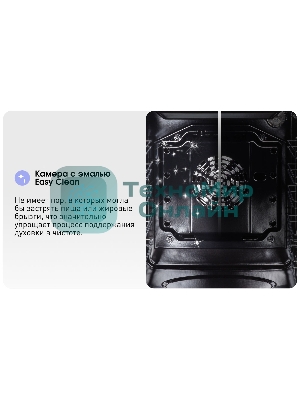 Духовой шкаф электрический Zigmund & Shtain E 173 B черный, 51 л