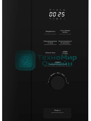 Микроволновая печь встраиваемая Beko BMGB 20212 B