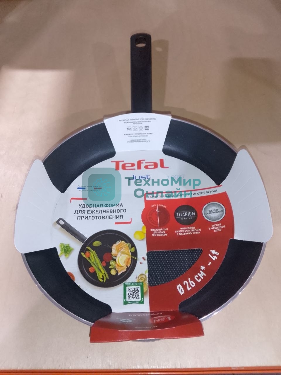 (Поврежденная упаковка) Сковорода TEFAL 26 Just