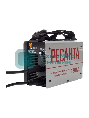 Сварочный аппарат инверторный Ресанта САИ 190 65/2