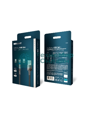Кабель USB Rexant 3в1 со съемными магнитными портами, Type-С (2A), Lightning (2,4A), Micro USB (2A), 1,2м, в черной оплетке, с LED подсветкой