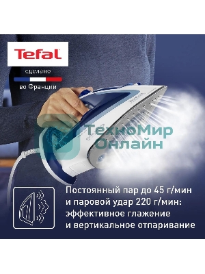Утюг Tefal FV5736E0 2500Вт, 220г, синий