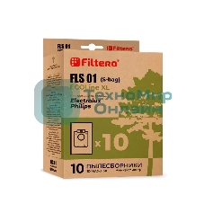 Комплект бумажных пылесборников Filtero FLS01 (S-bag) (10+фильтр) ECOLine XL (R)