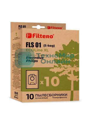 Комплект бумажных пылесборников Filtero FLS01 (S-bag) (10+фильтр) ECOLine XL (R)