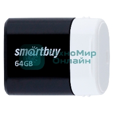 Флешка USB Smartbuy LARA Black (SB64GbLARA-K), 64Gb, USB 2.0, R/W 15/5, черный/белый