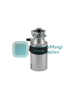 Измельчитель пищевых отходов Harper HWD-600D01
