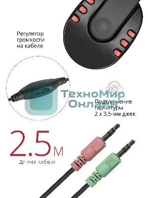 Гарнитура Defender Warhead G-160 чёрный, проводная