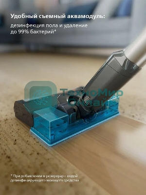 Пылесос вертикальный Philips XC3133/01 черный, питание от аккумулятора, уборка сухая/влажная, пылесборник 0,4 л