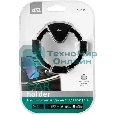 Держатель Gal CH-325 черный для для смартфонов 4-6.5