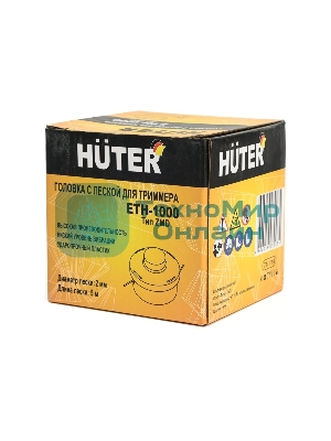 Головка с леской HUTER ETH-1000 для GET-1000S ZMD