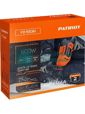 Дрель ударная Patriot FD 550H 600Вт ключевой реверс (120301550)