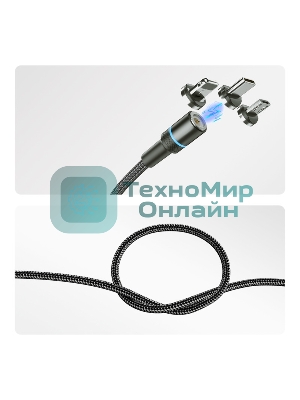 Кабель USB Rexant 3в1 со съемными магнитными портами, Type-С (2A), Lightning (2,4A), Micro USB (2A), 1,2м, в черной оплетке, с LED подсветкой