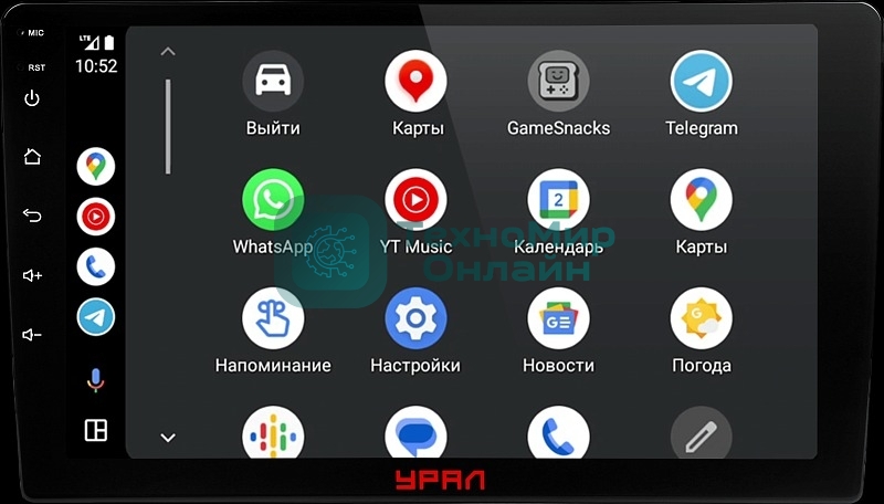 Автомагнитола Ural АМС ШТОРМ 91, 2 DIN, 9