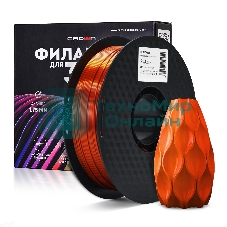 Филамент Crown Micro CM-FILPLAS004R PLA Silk 1.75 1кг медно-красный