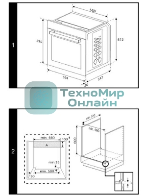 Электрический духовой шкаф Beko BBIM13301B, черный