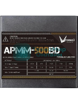 Блок питания Aerocool/Formula APMM-500BD, 500Вт, 80 PLUS Bronze, 120мм, черный