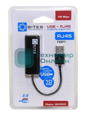 Адаптер USB Ethernet Кабель-адаптер USB2.0 -> RJ45 10/100 Мбит/с, 10см. 5bites UA2-45-02BK