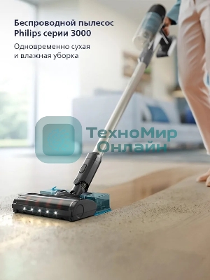 Пылесос вертикальный Philips XC3133/01 черный, питание от аккумулятора, уборка сухая/влажная, пылесборник 0,4 л