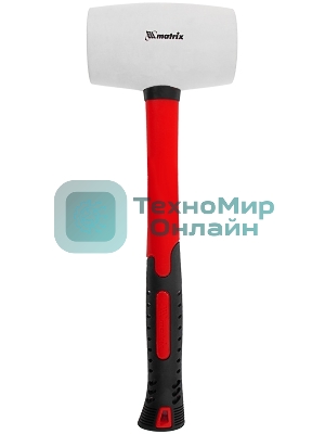 Киянка резиновая Matrix 11198 910 г, белая резина, фибергласовая рукоятка