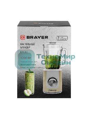 Блендер BRAYER BR1205