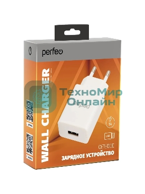 Сетевое зарядное устройство PERFEO с разъемом USB, 1А, белый (I4656)