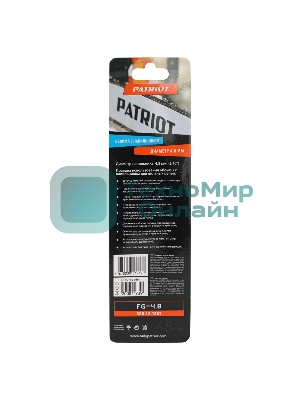 Обойма с напильником Patriot PG-FG4.8